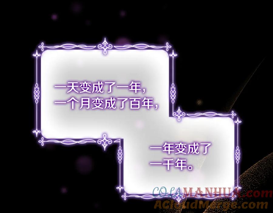 第112话恶灵的爱-奶萌魔力小公主-Stonehead(AKEO STUDIO)+SAHA（第29张）
