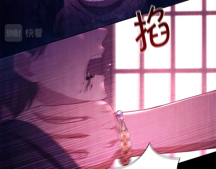 第112话恶灵的爱-奶萌魔力小公主-Stonehead(AKEO STUDIO)+SAHA（第6张）