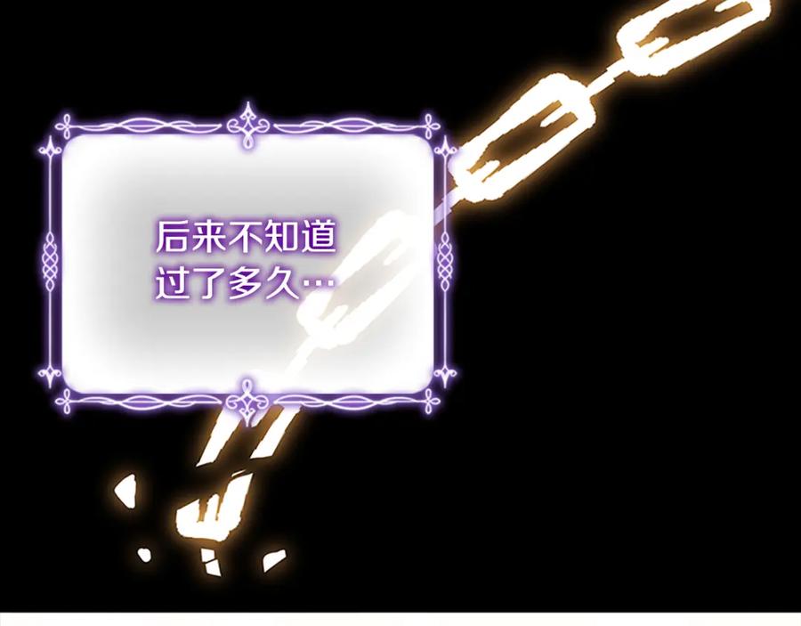第112话恶灵的爱-奶萌魔力小公主-Stonehead(AKEO STUDIO)+SAHA（第36张）