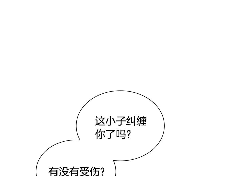 第114话敢跟我们来硬的？-奶萌魔力小公主-Stonehead(AKEO STUDIO)+SAHA（第24张）