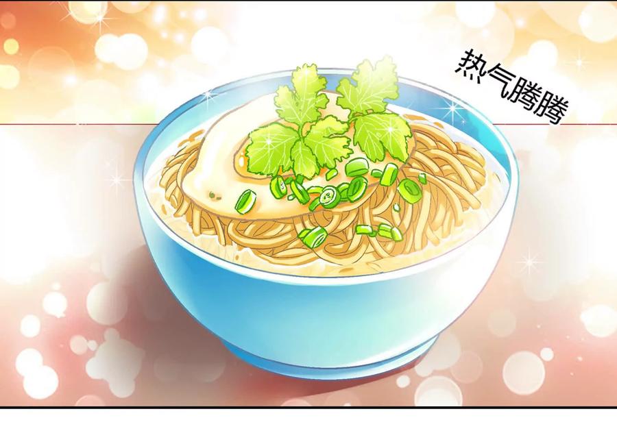 第十三话-蝉落千机-斯汀x麻衣如雪（第2张）
