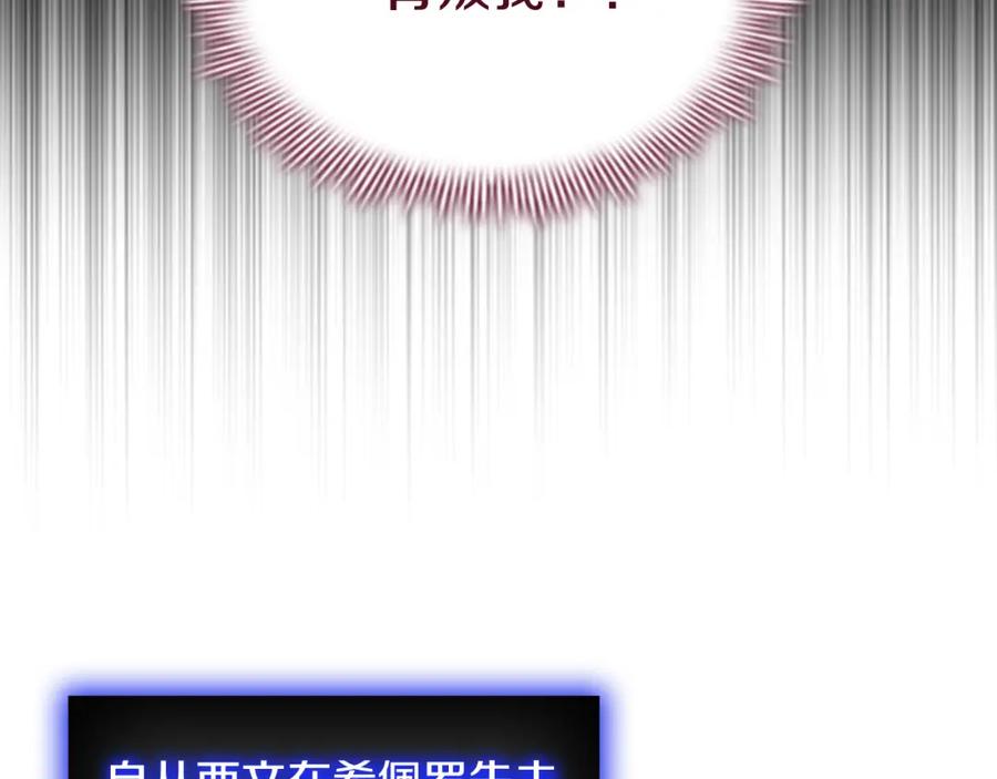 第115话小公主感冒了-奶萌魔力小公主-Stonehead(AKEO STUDIO)+SAHA（第19张）