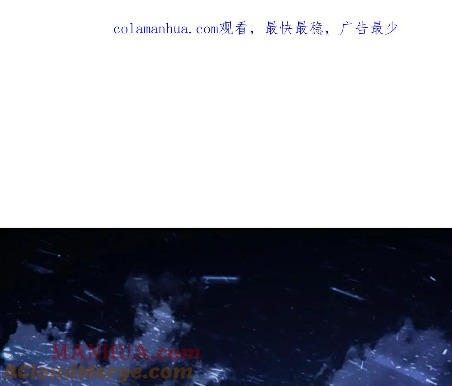 第115话小公主感冒了-奶萌魔力小公主-Stonehead(AKEO STUDIO)+SAHA（第1张）