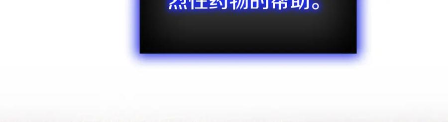 第115话小公主感冒了-奶萌魔力小公主-Stonehead(AKEO STUDIO)+SAHA（第22张）