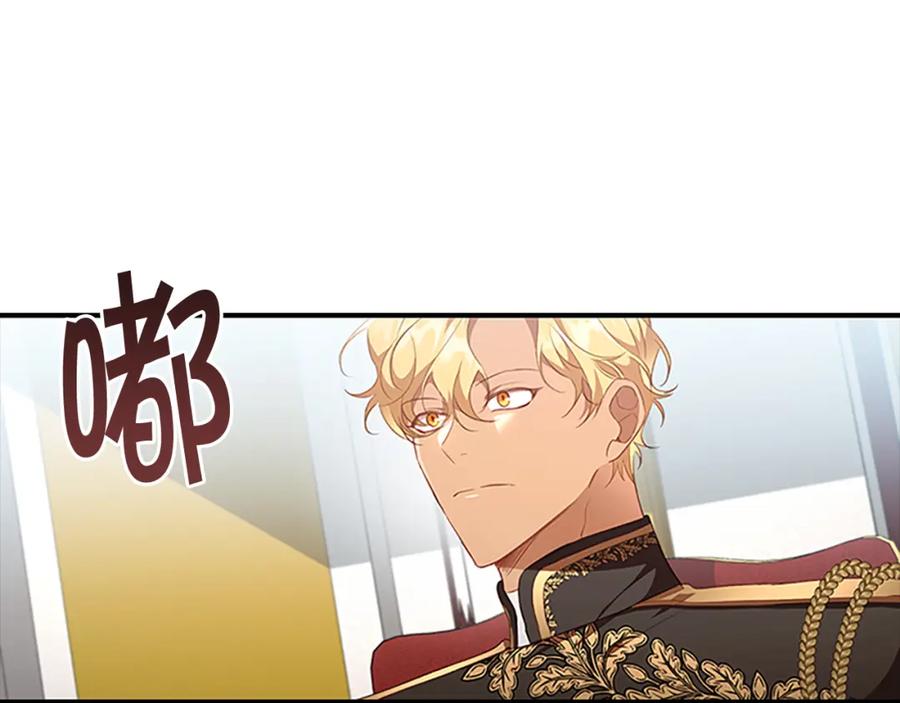 第116话卡西的成年仪式-奶萌魔力小公主-Stonehead(AKEO STUDIO)+SAHA（第3张）