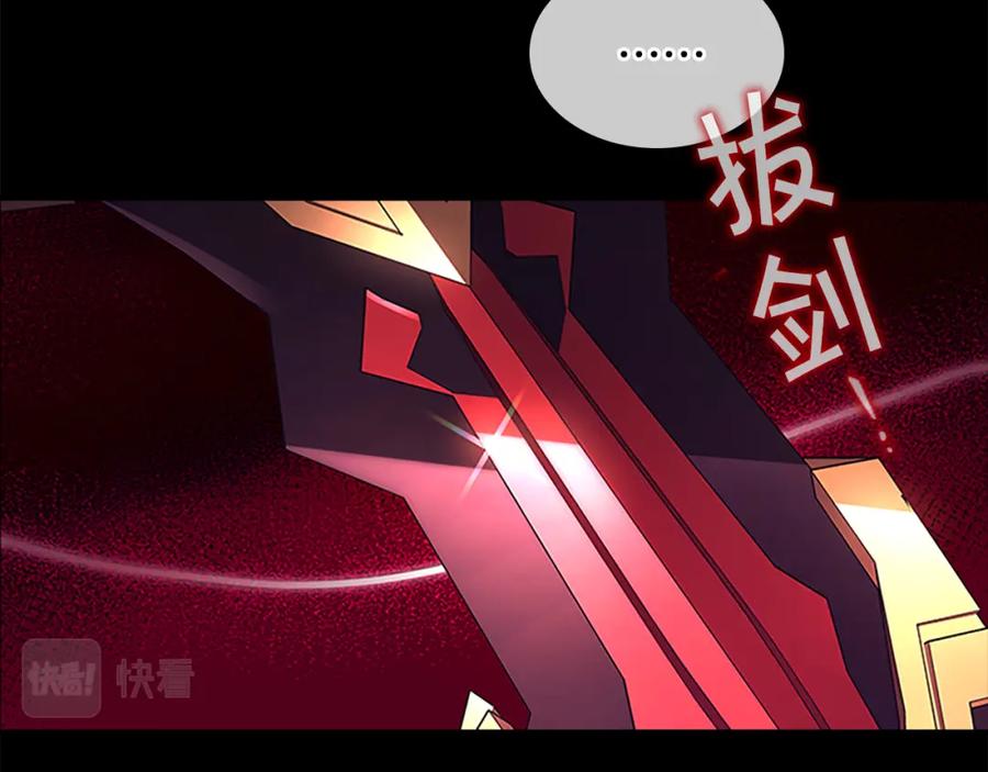 第116话卡西的成年仪式-奶萌魔力小公主-Stonehead(AKEO STUDIO)+SAHA（第15张）