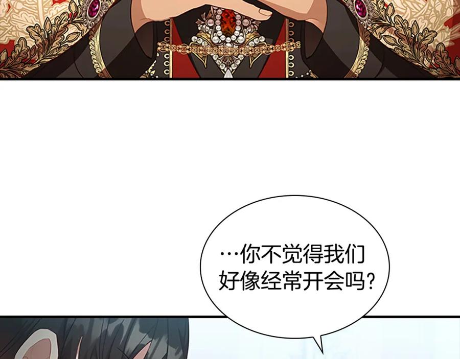第116话卡西的成年仪式-奶萌魔力小公主-Stonehead(AKEO STUDIO)+SAHA（第6张）