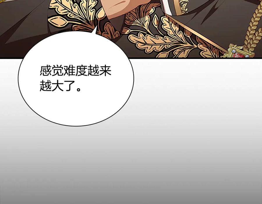 第116话卡西的成年仪式-奶萌魔力小公主-Stonehead(AKEO STUDIO)+SAHA（第9张）