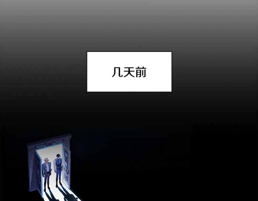 第116话卡西的成年仪式-奶萌魔力小公主-Stonehead(AKEO STUDIO)+SAHA（第10张）