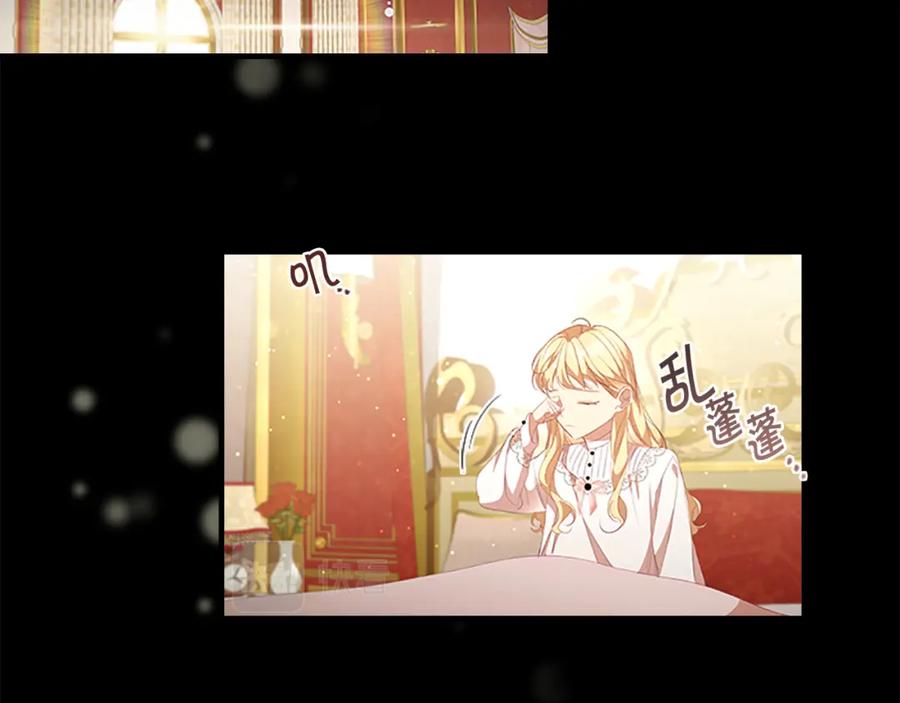 第117话最佳女婿-奶萌魔力小公主-Stonehead(AKEO STUDIO)+SAHA（第18张）