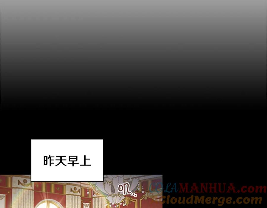 第117话最佳女婿-奶萌魔力小公主-Stonehead(AKEO STUDIO)+SAHA（第17张）