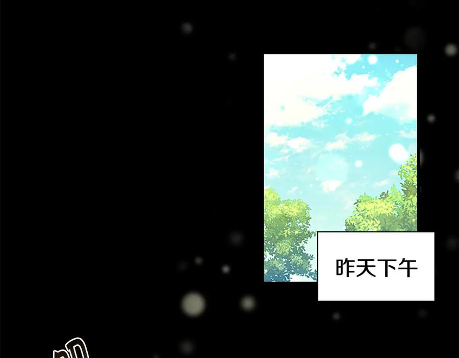 第117话最佳女婿-奶萌魔力小公主-Stonehead(AKEO STUDIO)+SAHA（第22张）