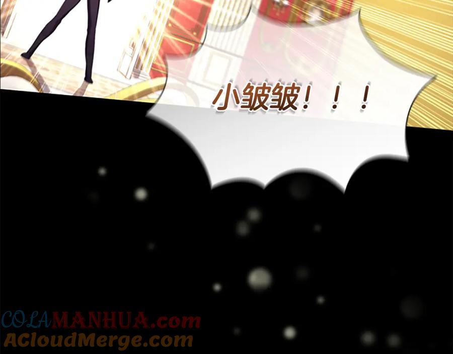 第117话最佳女婿-奶萌魔力小公主-Stonehead(AKEO STUDIO)+SAHA（第21张）