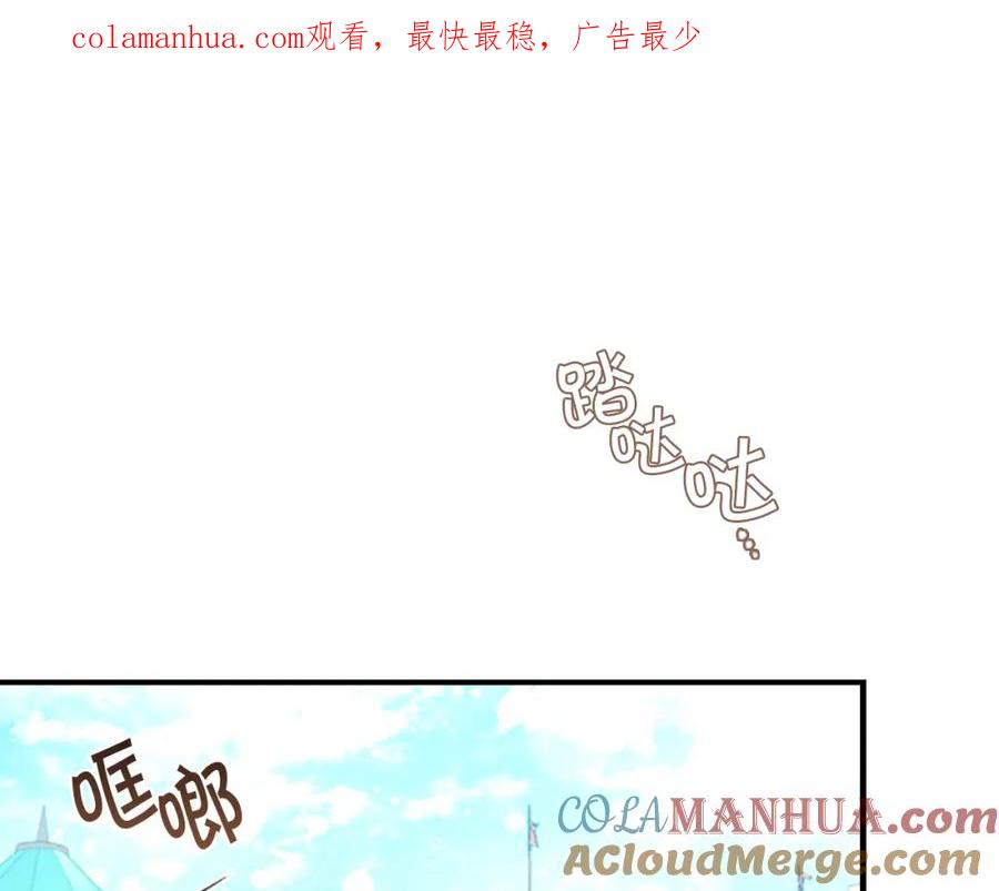 第117话最佳女婿-奶萌魔力小公主-Stonehead(AKEO STUDIO)+SAHA（第1张）