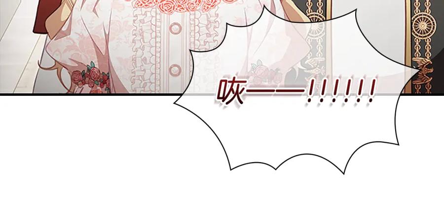 第119话决赛局！-奶萌魔力小公主-Stonehead(AKEO STUDIO)+SAHA（第15张）