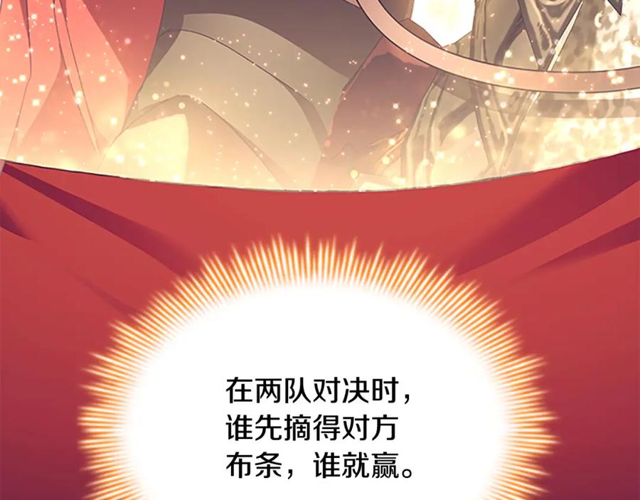 第121话魔法师刺客-奶萌魔力小公主-Stonehead(AKEO STUDIO)+SAHA（第4张）