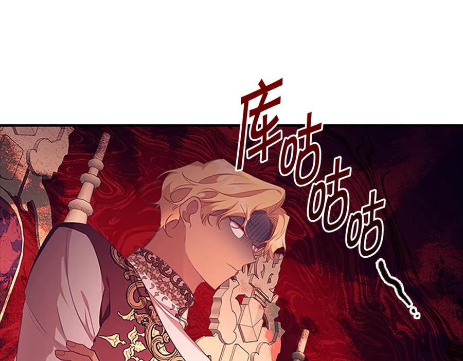 第123话父子对决！-奶萌魔力小公主-Stonehead(AKEO STUDIO)+SAHA（第3张）