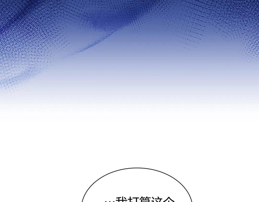 第125话让我放肆一回吧-奶萌魔力小公主-Stonehead(AKEO STUDIO)+SAHA（第7张）