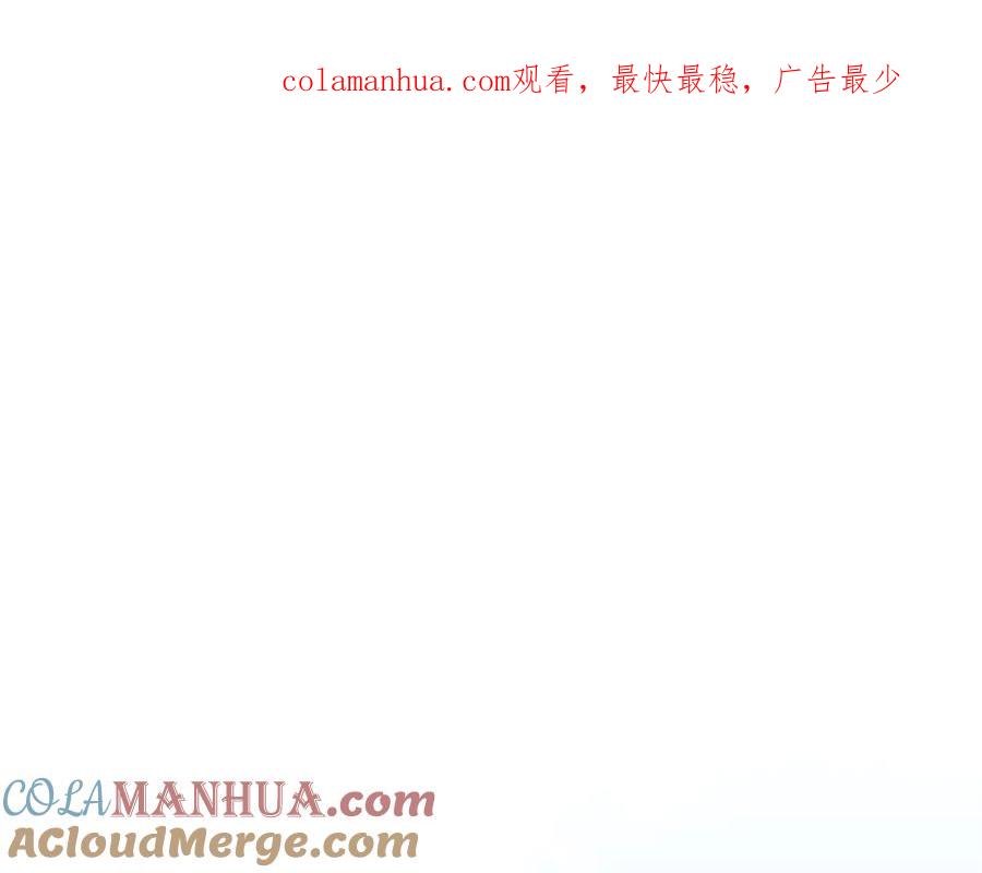 第126话离家出走！-奶萌魔力小公主-Stonehead(AKEO STUDIO)+SAHA（第1张）