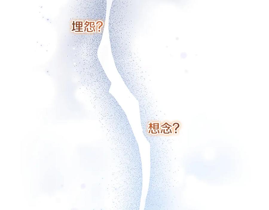 第126话离家出走！-奶萌魔力小公主-Stonehead(AKEO STUDIO)+SAHA（第12张）