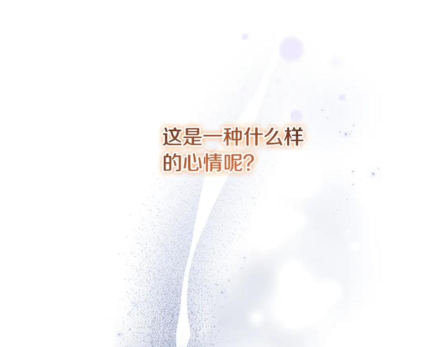第126话离家出走！-奶萌魔力小公主-Stonehead(AKEO STUDIO)+SAHA（第11张）