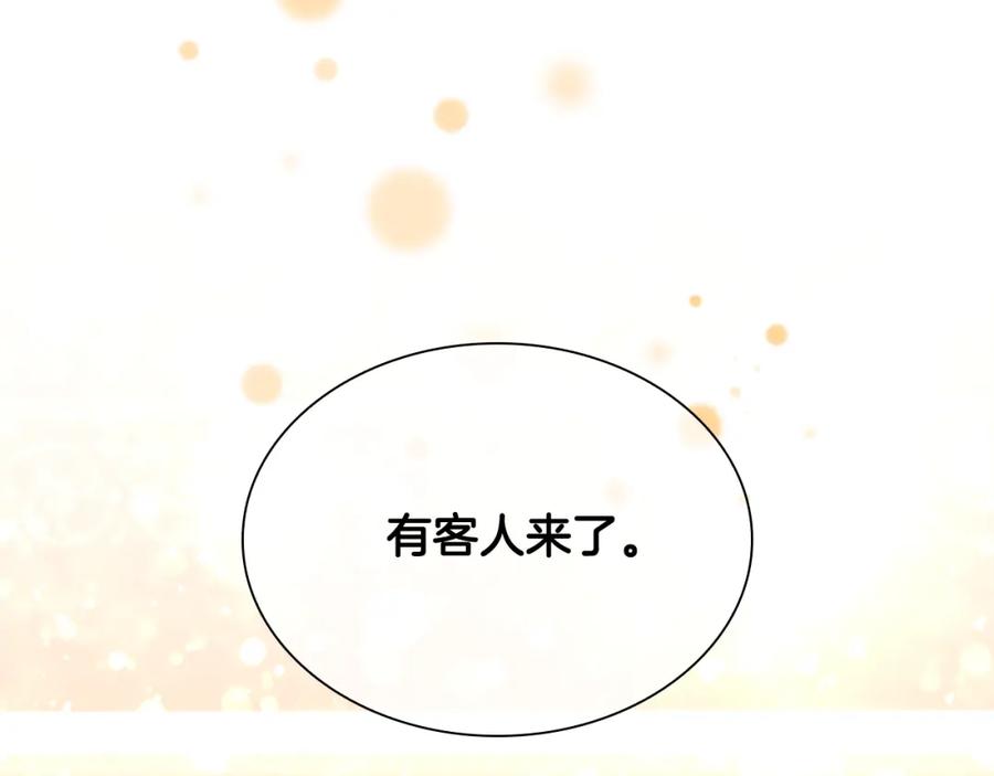 第126话离家出走！-奶萌魔力小公主-Stonehead(AKEO STUDIO)+SAHA（第18张）