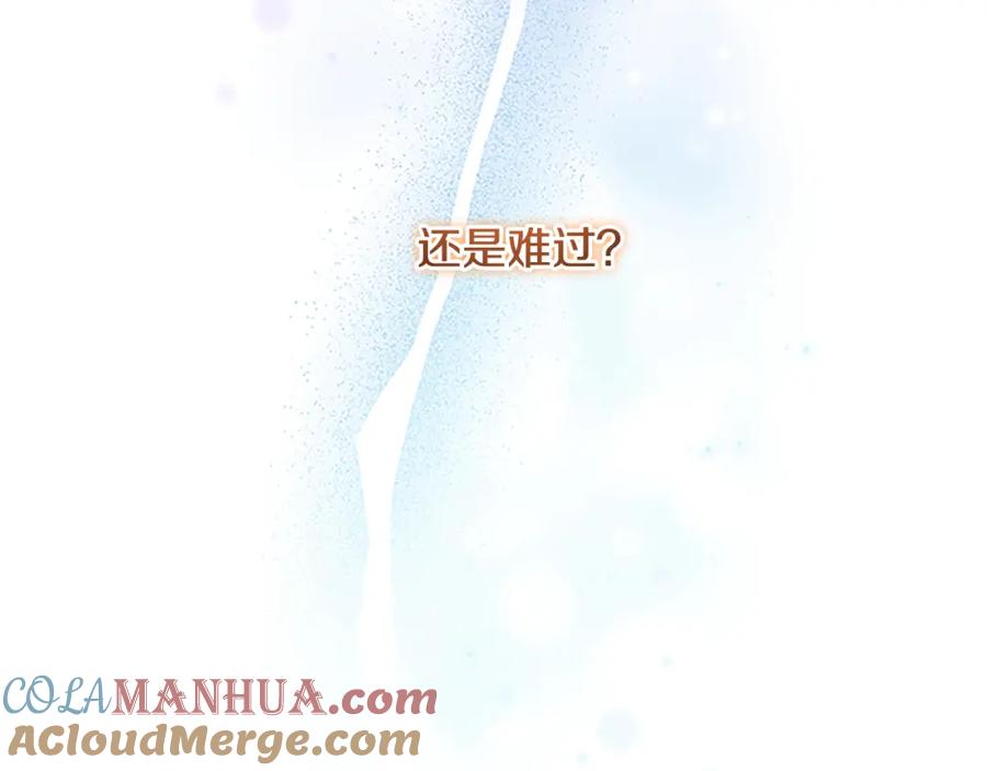 第126话离家出走！-奶萌魔力小公主-Stonehead(AKEO STUDIO)+SAHA（第13张）