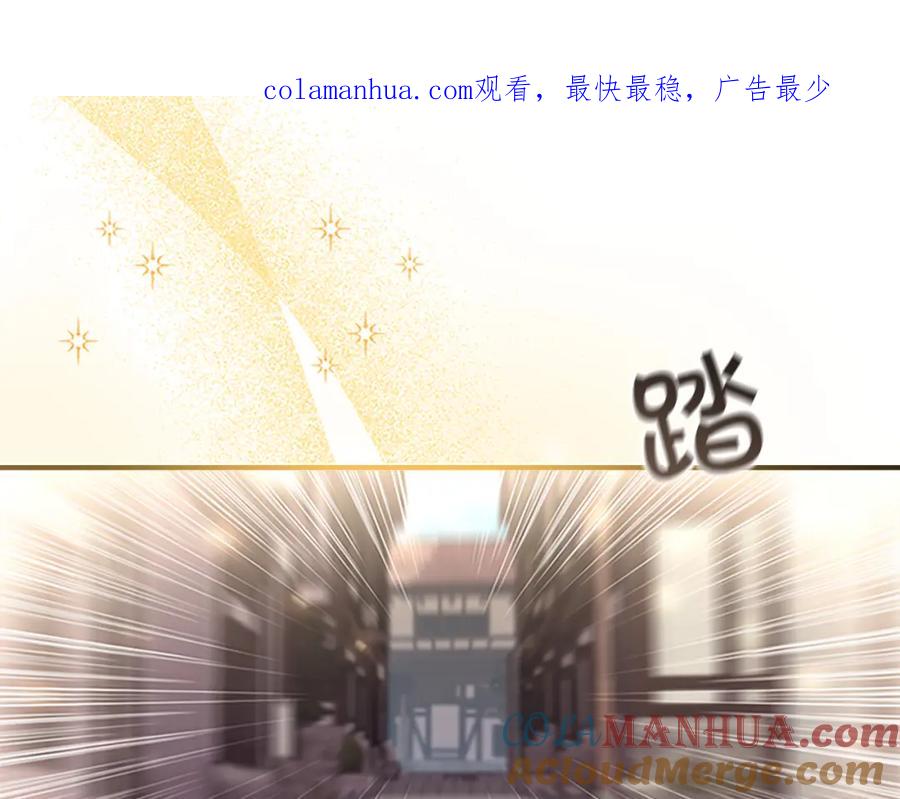 第128话古怪校长-奶萌魔力小公主-Stonehead(AKEO STUDIO)+SAHA（第1张）