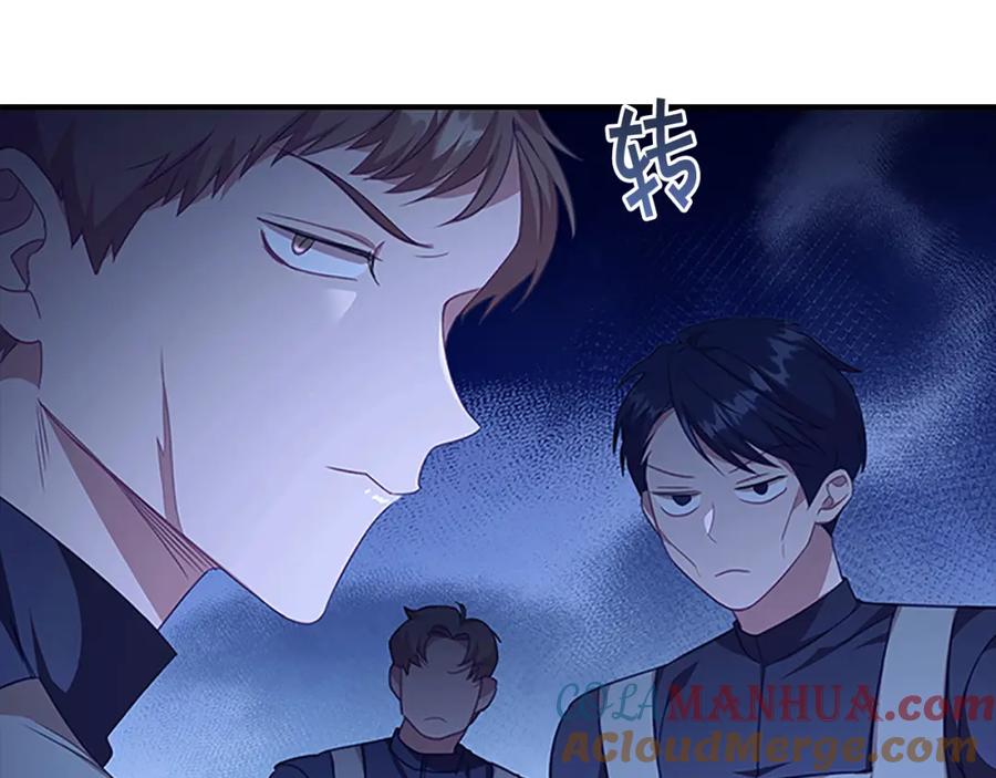第130话残忍的预言-奶萌魔力小公主-Stonehead(AKEO STUDIO)+SAHA（第9张）