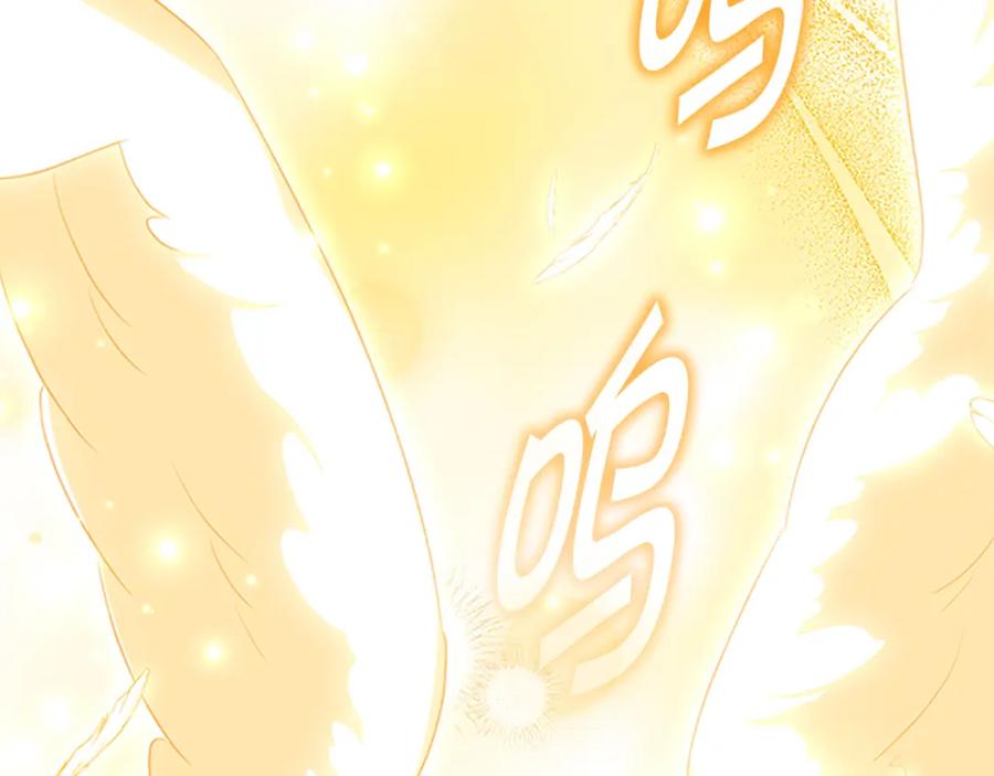 第130话残忍的预言-奶萌魔力小公主-Stonehead(AKEO STUDIO)+SAHA（第16张）