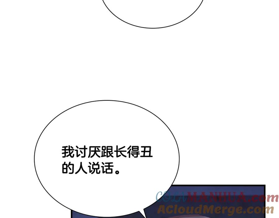 第131话兄妹相见！-奶萌魔力小公主-Stonehead(AKEO STUDIO)+SAHA（第5张）