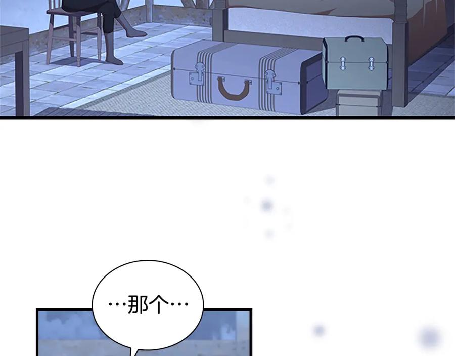 第131话兄妹相见！-奶萌魔力小公主-Stonehead(AKEO STUDIO)+SAHA（第3张）