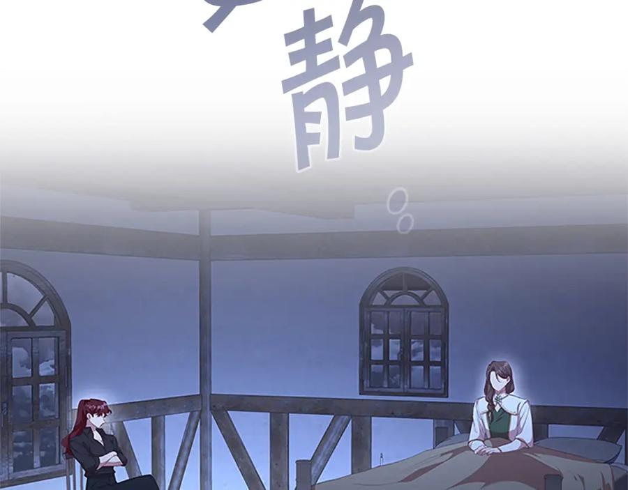 第131话兄妹相见！-奶萌魔力小公主-Stonehead(AKEO STUDIO)+SAHA（第2张）