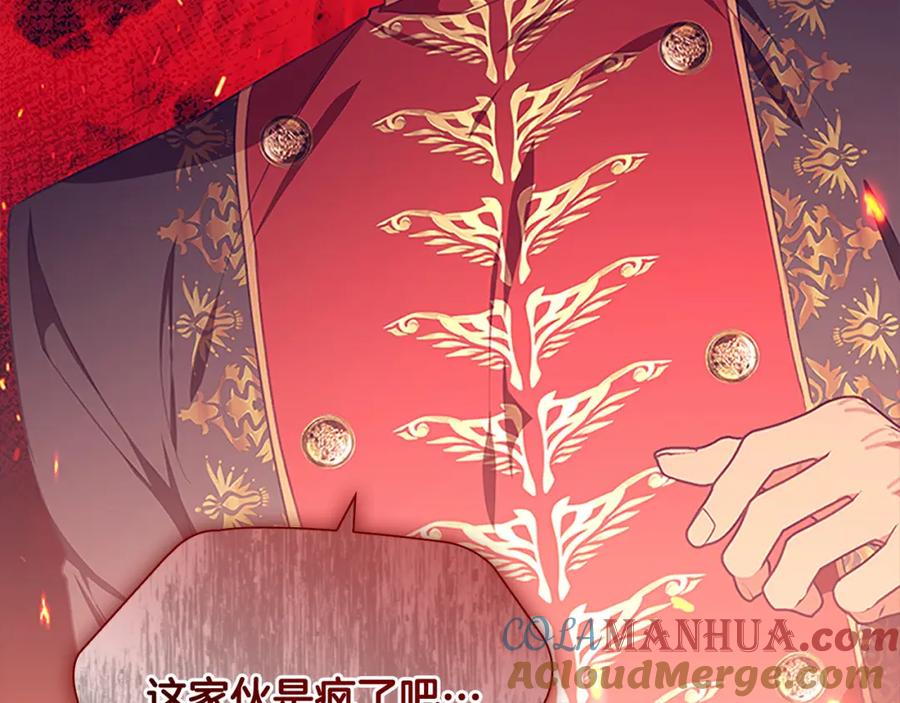 第132话15岁之约-奶萌魔力小公主-Stonehead(AKEO STUDIO)+SAHA（第13张）