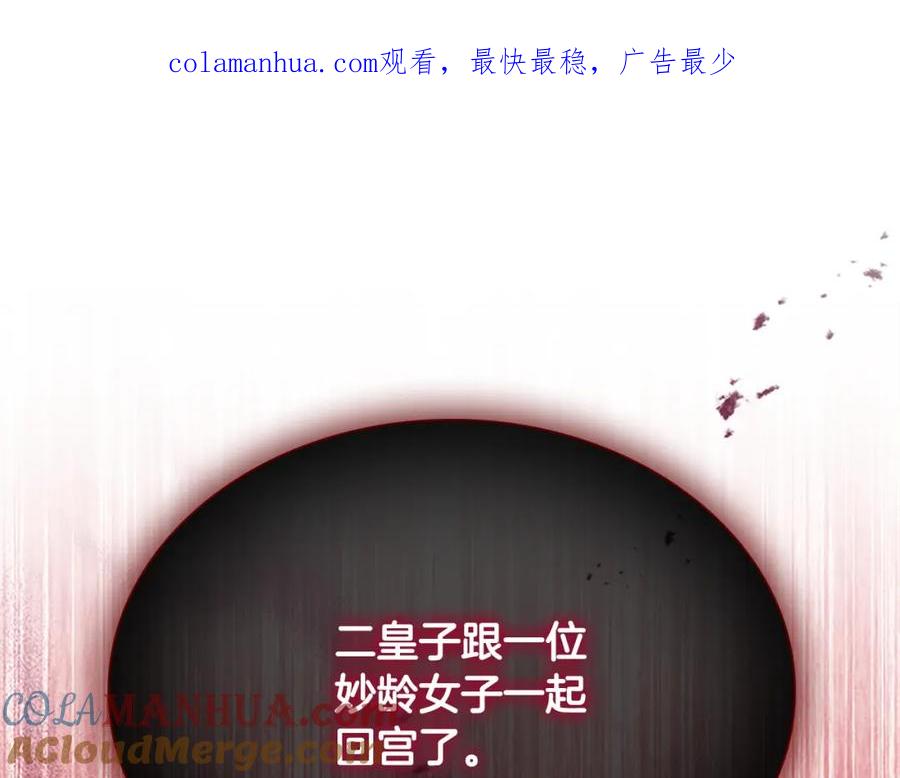 第132话15岁之约-奶萌魔力小公主-Stonehead(AKEO STUDIO)+SAHA（第1张）