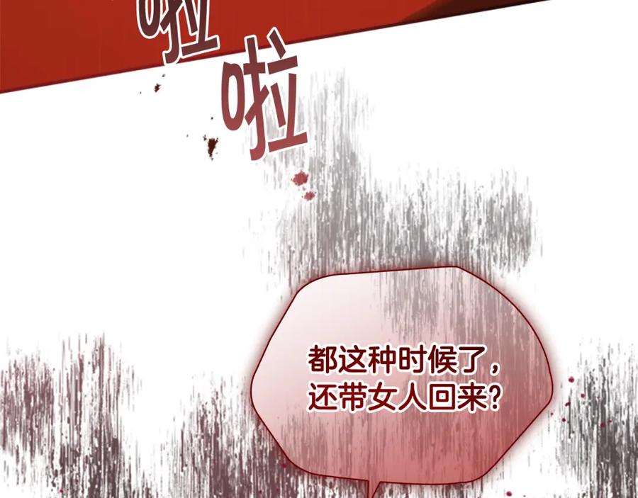 第132话15岁之约-奶萌魔力小公主-Stonehead(AKEO STUDIO)+SAHA（第11张）
