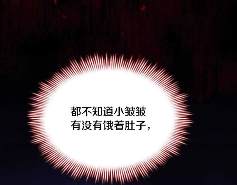第132话15岁之约-奶萌魔力小公主-Stonehead(AKEO STUDIO)+SAHA（第15张）