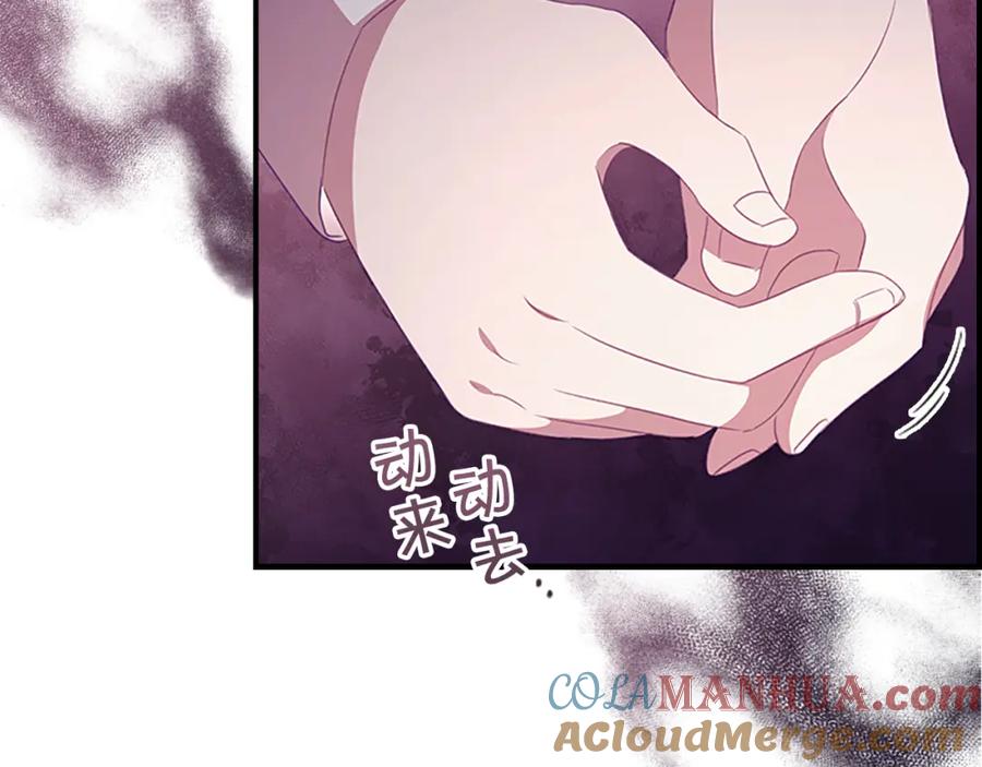 第133话身世可怜-奶萌魔力小公主-Stonehead(AKEO STUDIO)+SAHA（第21张）