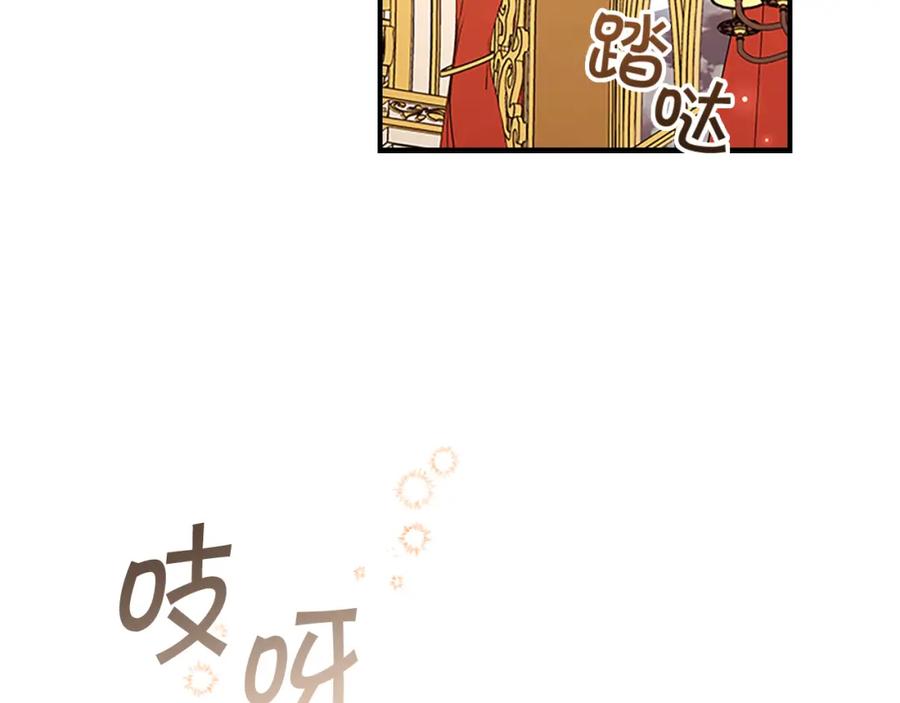 第133话身世可怜-奶萌魔力小公主-Stonehead(AKEO STUDIO)+SAHA（第3张）