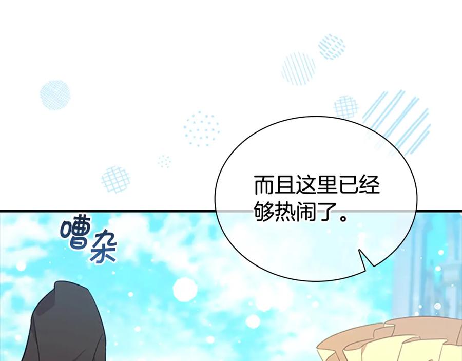 第134话写信-奶萌魔力小公主-Stonehead(AKEO STUDIO)+SAHA（第12张）