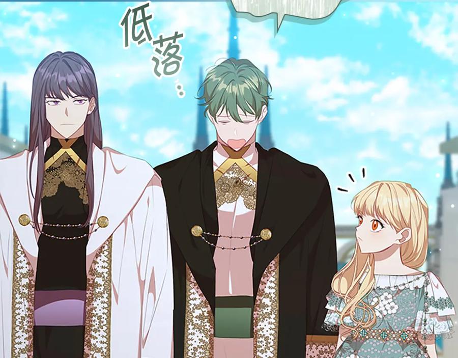 第134话写信-奶萌魔力小公主-Stonehead(AKEO STUDIO)+SAHA（第8张）