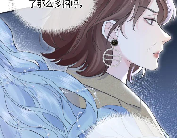 第136话真正的歌者-女王从顶流做起-我煞费苦心（原著）+猫猫头（第14张）