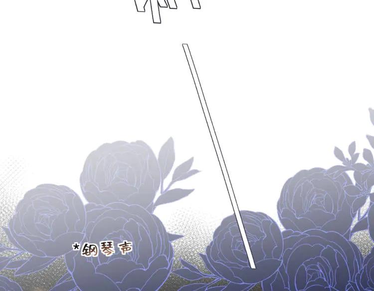 第136话真正的歌者-女王从顶流做起-我煞费苦心（原著）+猫猫头（第17张）