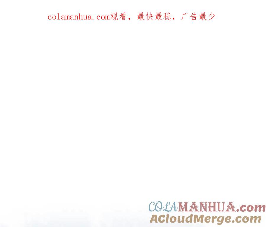 第135话生日快乐！-奶萌魔力小公主-Stonehead(AKEO STUDIO)+SAHA（第1张）