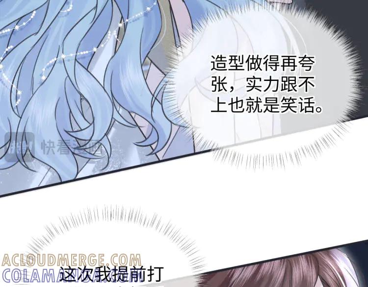 第136话真正的歌者-女王从顶流做起-我煞费苦心（原著）+猫猫头（第13张）