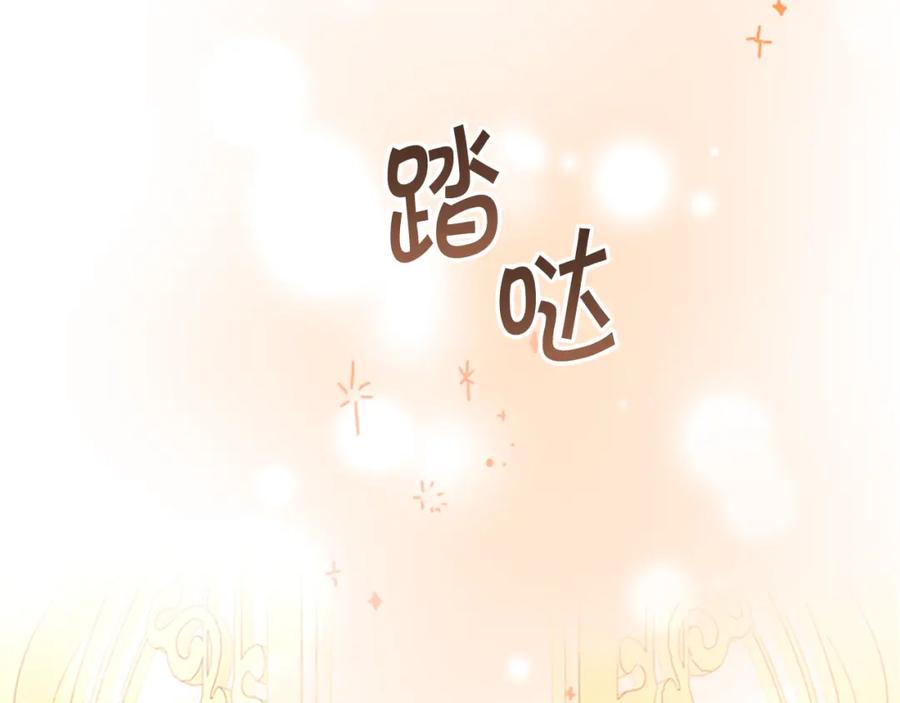 第135话生日快乐！-奶萌魔力小公主-Stonehead(AKEO STUDIO)+SAHA（第7张）