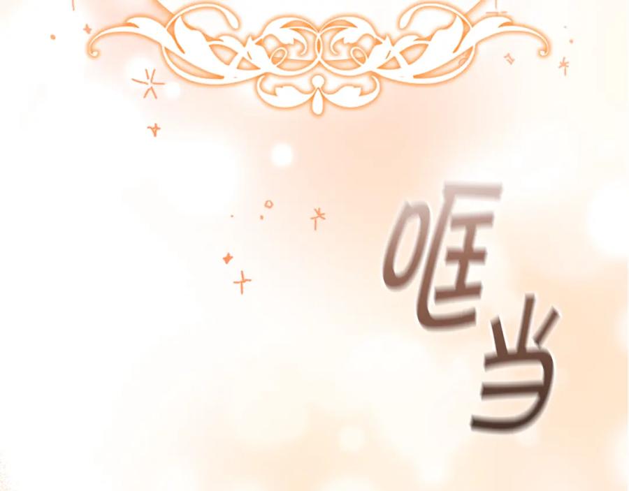 第135话生日快乐！-奶萌魔力小公主-Stonehead(AKEO STUDIO)+SAHA（第10张）