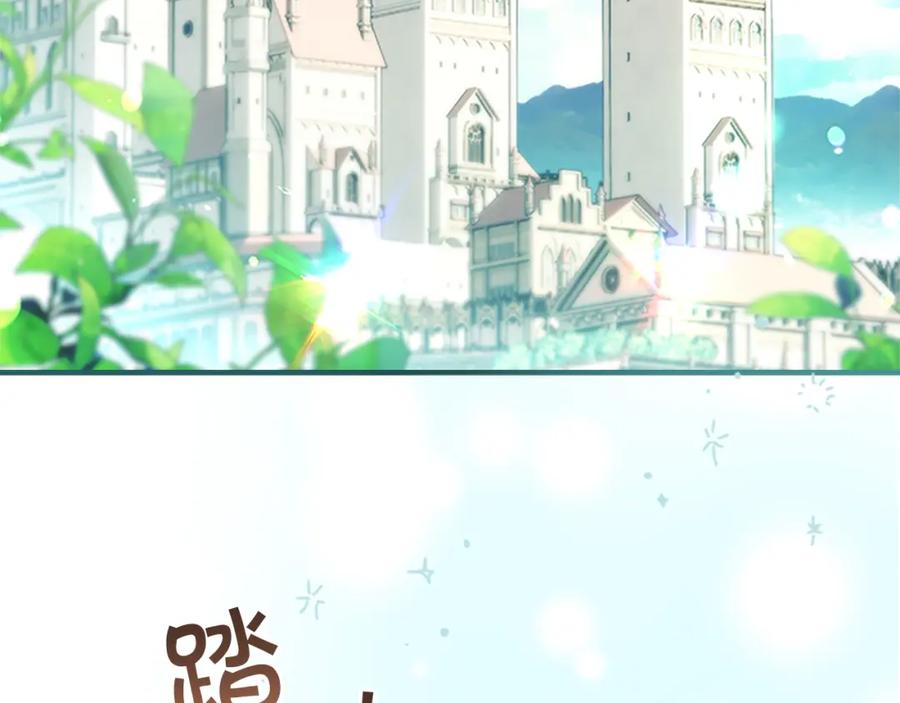 第135话生日快乐！-奶萌魔力小公主-Stonehead(AKEO STUDIO)+SAHA（第4张）