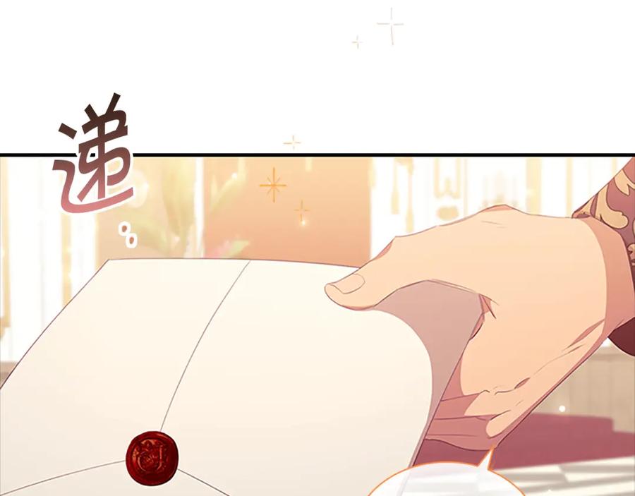 第135话生日快乐！-奶萌魔力小公主-Stonehead(AKEO STUDIO)+SAHA（第26张）