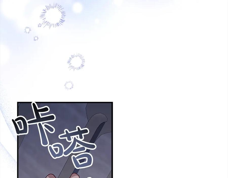 第138话请留在我身边-奶萌魔力小公主-Stonehead(AKEO STUDIO)+SAHA（第27张）